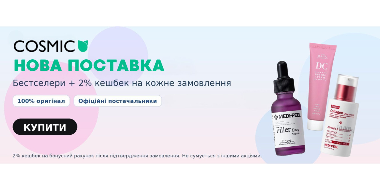 новая